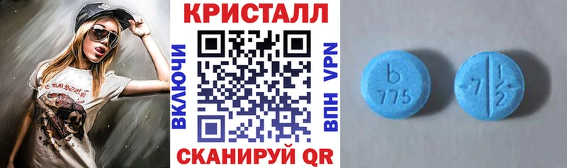 АМФЕТАМИН Розовый Воркута