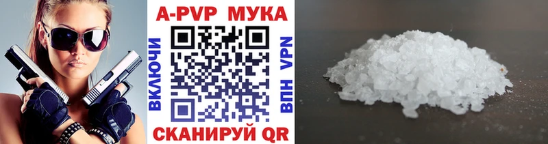darknet какой сайт  купить наркоту  Воркута  Alpha PVP VHQ 