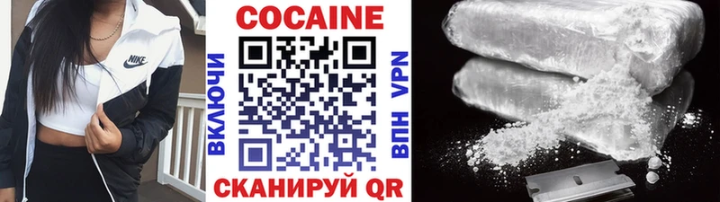 закладка  Воркута  Cocaine 98% 