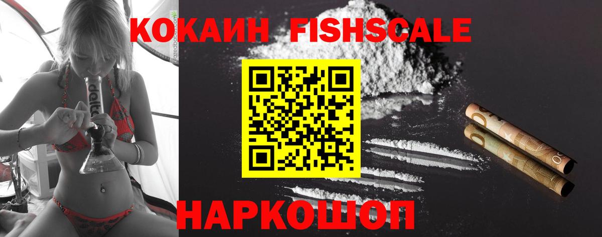 Кокаин Боливия  КОКАИН  Воркута  Вход с VPN 
