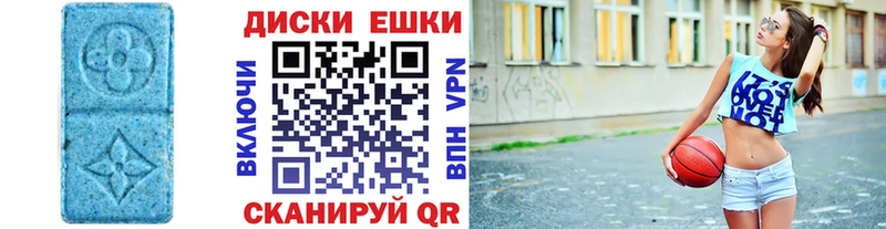 Ecstasy MDMA  Воркута 