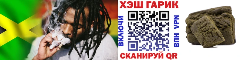 ГАШ Cannabis  где можно купить   Воркута 