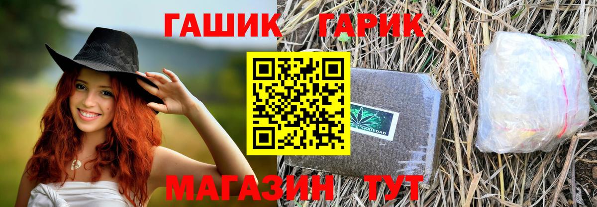 ГАШИШ VHQ Воркута
