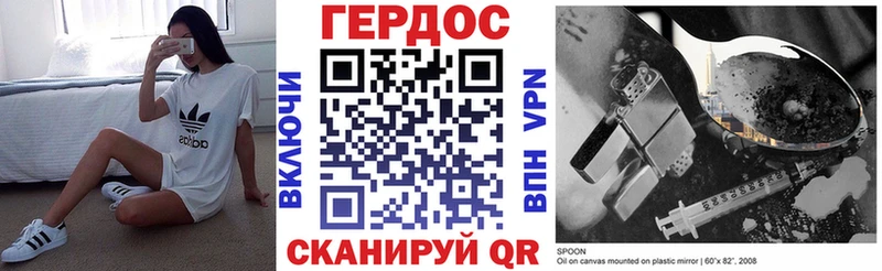 ГЕРОИН гречка  Воркута 