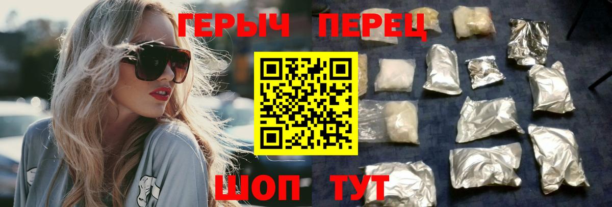 Героин Афган Воркута