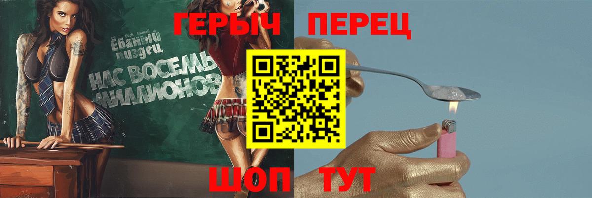 ГЕРОИН  Воркута  Героин белый 