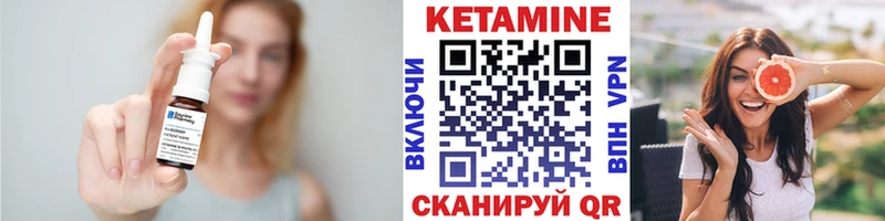 где купить наркоту Воркута Кетамин VHQ