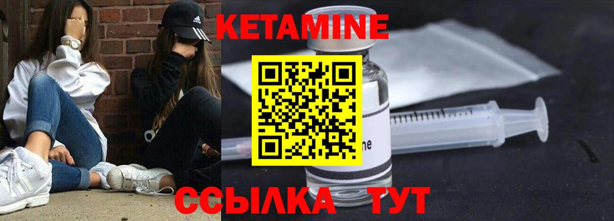 Воркута  гидра ссылки  Вход с VPN  Кетамин ketamine 