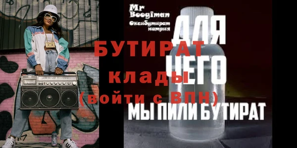 трава Гусь-Хрустальный
