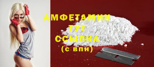 экстази Ступино
