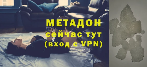 Альфа ПВП Гусиноозёрск