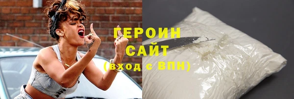 трава Гусь-Хрустальный