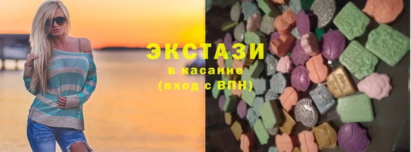 скорость Горнозаводск