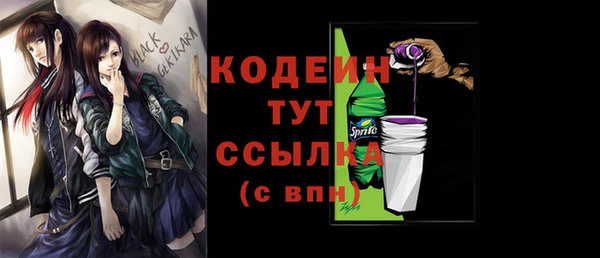 трава Гусь-Хрустальный