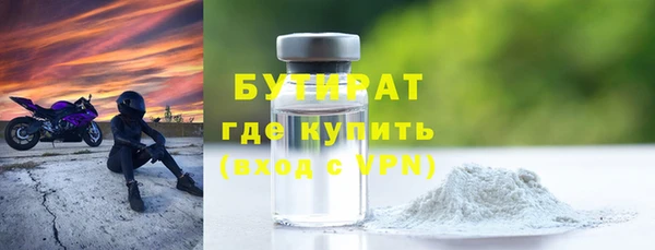 молекула духа Струнино