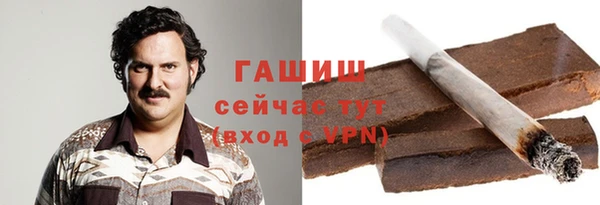 трава Гусь-Хрустальный