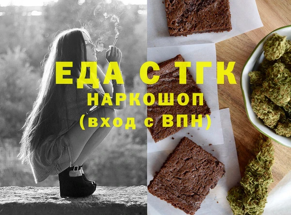 Альфа ПВП Гусиноозёрск