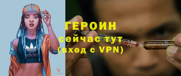 Альфа ПВП Гусиноозёрск
