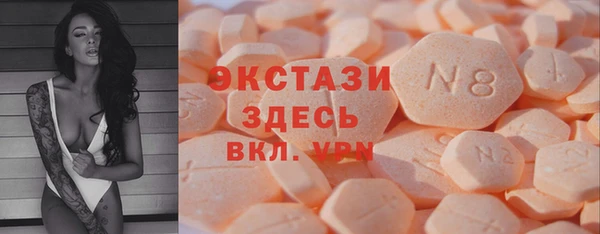 трава Гусь-Хрустальный