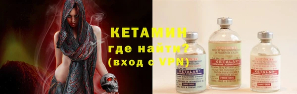Альфа ПВП Гусиноозёрск