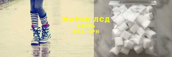 Альфа ПВП Гусиноозёрск