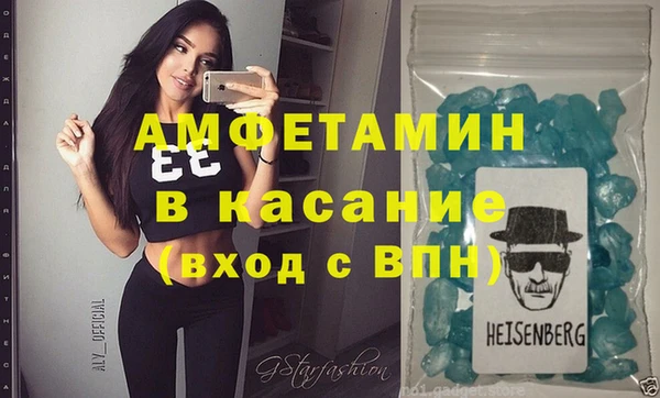 Альфа ПВП Гусиноозёрск