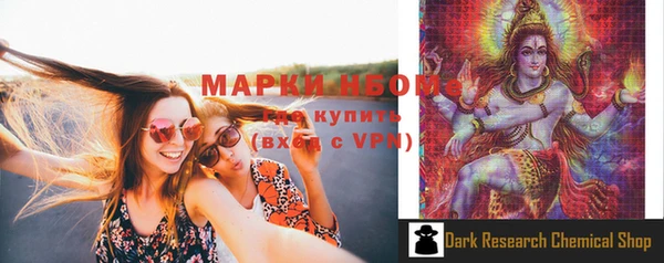 дмт Горно-Алтайск