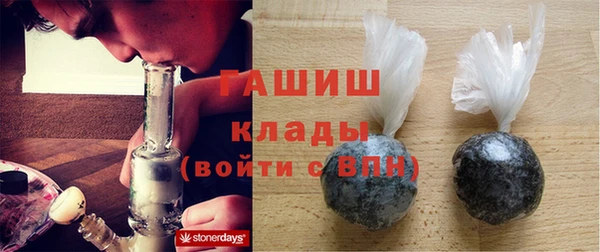 Альфа ПВП Гусиноозёрск