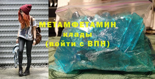 трава Гусь-Хрустальный