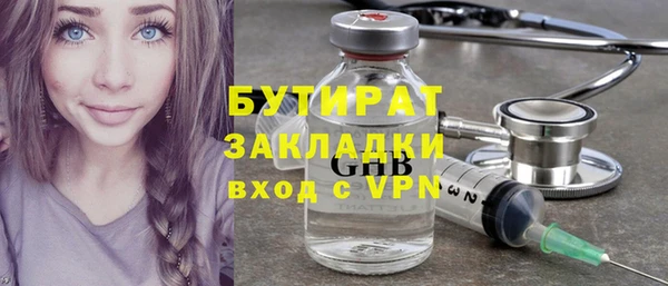 Альфа ПВП Гусиноозёрск