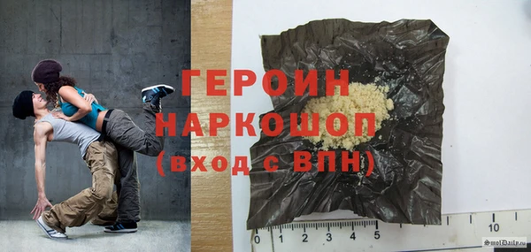 трава Гусь-Хрустальный