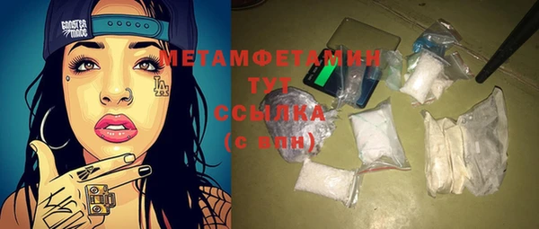 Альфа ПВП Гусиноозёрск