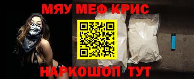 кокаин Волжский