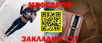 дмт Волгодонск