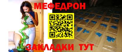 гидра Волжск