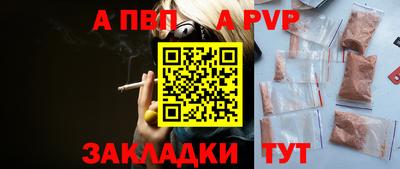 марки nbome Аргун