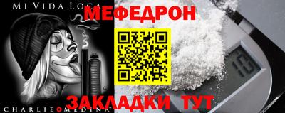 гидра Волжск
