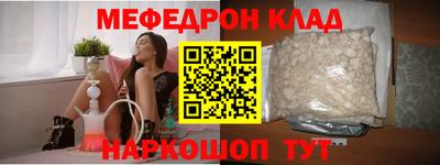дмт Волгодонск