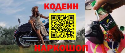 гашик Апшеронск