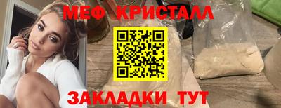 гашик Апшеронск