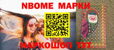 мет Апрелевка