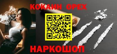 гашик Апшеронск