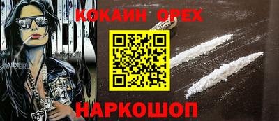 марки nbome Аргун