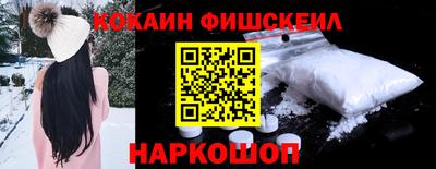 гидра Волжск