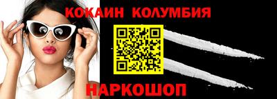 гашик Апшеронск