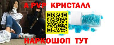 дмт Волгодонск