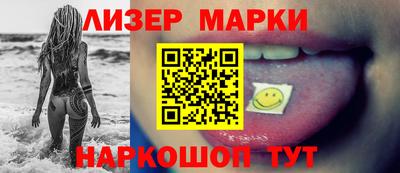 кокаин Волжский