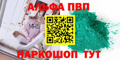 дмт Волгодонск