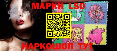 марки nbome Аргун