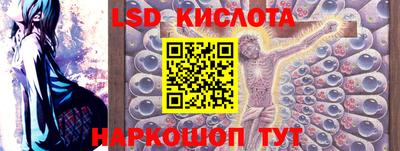 марки nbome Аргун